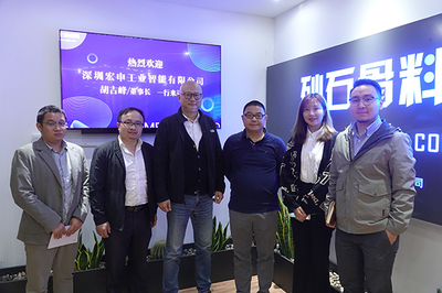 人工智能場景應(yīng)用 助推砂石行業(yè)高質(zhì)量發(fā)展