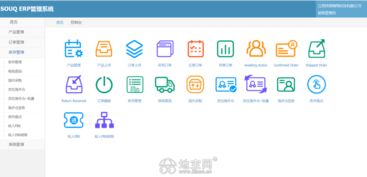 南昌oa crm erp等企業(yè)軟件專業(yè)定制開發(fā) 南昌網(wǎng)站制作